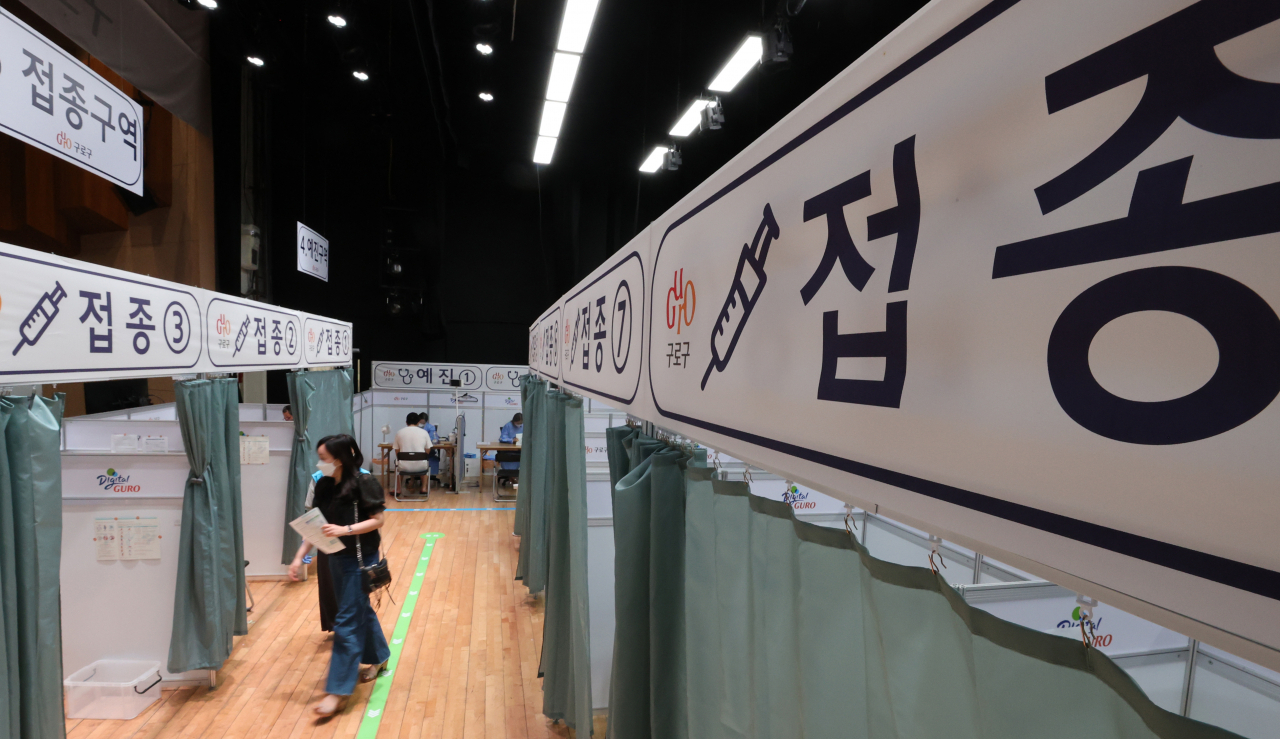 지난 10일 오후 서울 구로구민회관에 마련된 구로구예방접종센터에서 한 시민이 백신접종실로 입장하고 있다. [연합]