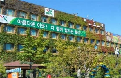 광주 광역시 북구청
