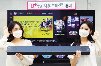 LG유플러스 모델이 사운드바 타입의 신규 셋톱박스 ‘U+tv 사운드바 블랙’을 선보이고 있다. [LG유플러스 제공]