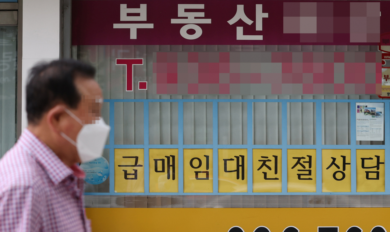 서울 노원구 한 부동산 매물 안내판이 비어 있다. [연합뉴스]