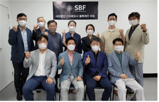 스마트도시블록체인포럼이 11일 서울 양재역 부근 젠빌딩에서 사무국 확장개소 기념세미나를 온라인과 오프라인 동시에 진행했다. 앞줄 왼쪽부터 씨에스프라퍼티 최훈 대표, 홍익대 건축도시대학원 윤주선 교수, 리얼티뱅크감정평가법인 황성규 회장, 김용학 前경기도시공사 사장.