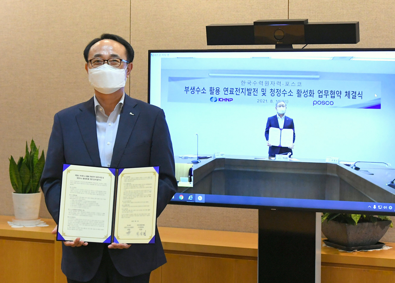포스코가 12일 포스코센터에서 한국수력원자력과 비대면 협약식을 통해 '제철소 부생수소 활용 연료전지발전사업 및 청정수소 활성화에 관한 업무협약’을 체결했다. (왼쪽부터) 포스코 유병옥 산업가스·수소사업부장, 한국수력원자력 박상형 신사업본부장.[포스코제공]