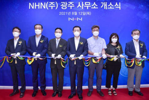 NHN 광주 사무소 개소