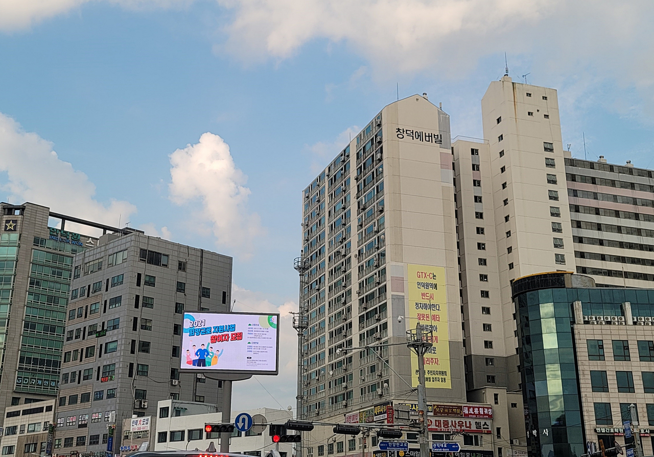 한달만에 또 2억 ‘뚝’…GTX 수혜지 집값 속절없이 빠진다 [부동산360]