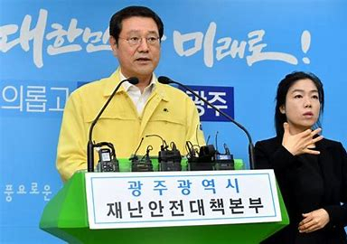이용섭 광주광역시장