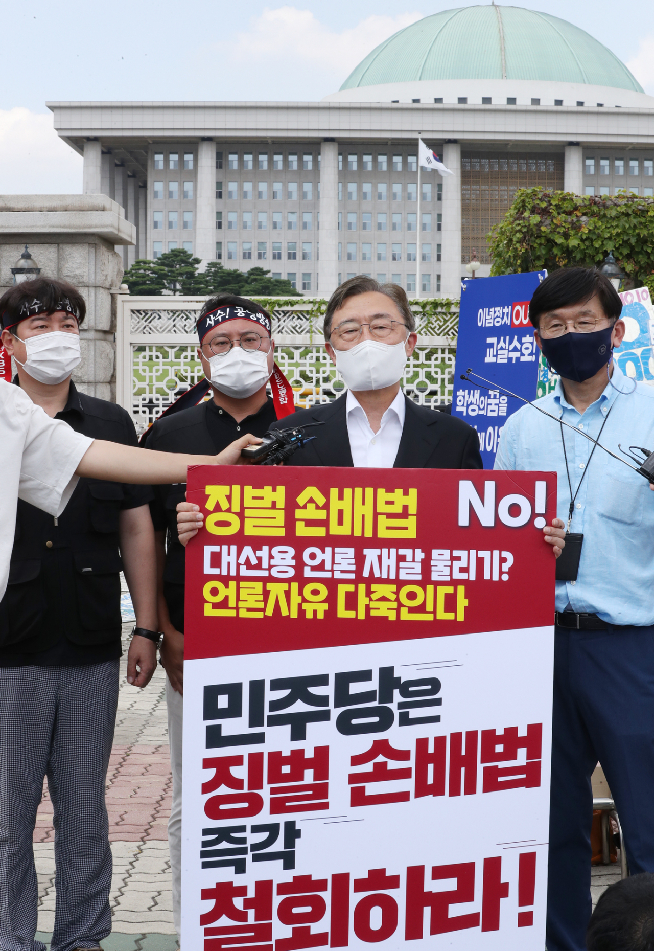 국민의힘 대선 주자인 최재형 전 감사원장이 10일 서울 여의도 국회 앞에서 허위·조작 보도에 징벌적 손해배상 적용을 내용으로 하는 언론중재 및 피해구제 등에 관한 법률(언론중재법) 개정안 반대 릴레이 시위 현장을 방문 한 뒤 기자들의 질문에 답하고 있다. 연합뉴스