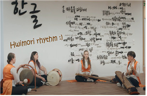 현대 국악