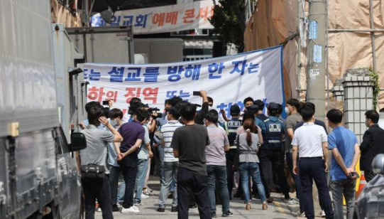 지난 8일 오전 서울 성북구 사랑제일교회 인근에서 교회 방역수칙 준수 여부를 점검하러 온 성북구청 관계자들을 막아선 교회 측 변호인단 및 관계자들이 언쟁하고 있다. [연합]