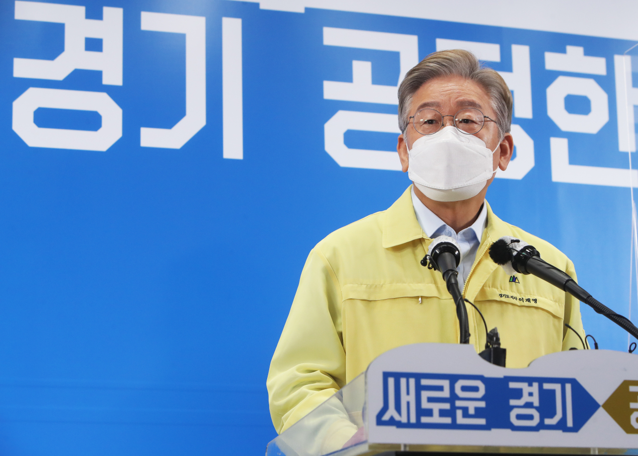 이재명 경기도지사가 13일 오전 경기도 수원시 경기도청에서 '전 도민 제3차 재난기본소득 지급안'을 발표하고 있다. 경기도는 정부의 5차 재난지원금 지급대상에서 제외된 소득 상위 12%의 도민에게도 재난지원금을 지급한다. 연합뉴스