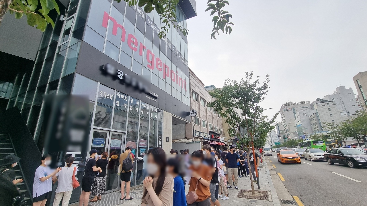13일 오전 서울 영등포구 머지포인트 본사 앞에 환불을 받기 위한 긴 줄이 늘어섰다. 김빛나 기자