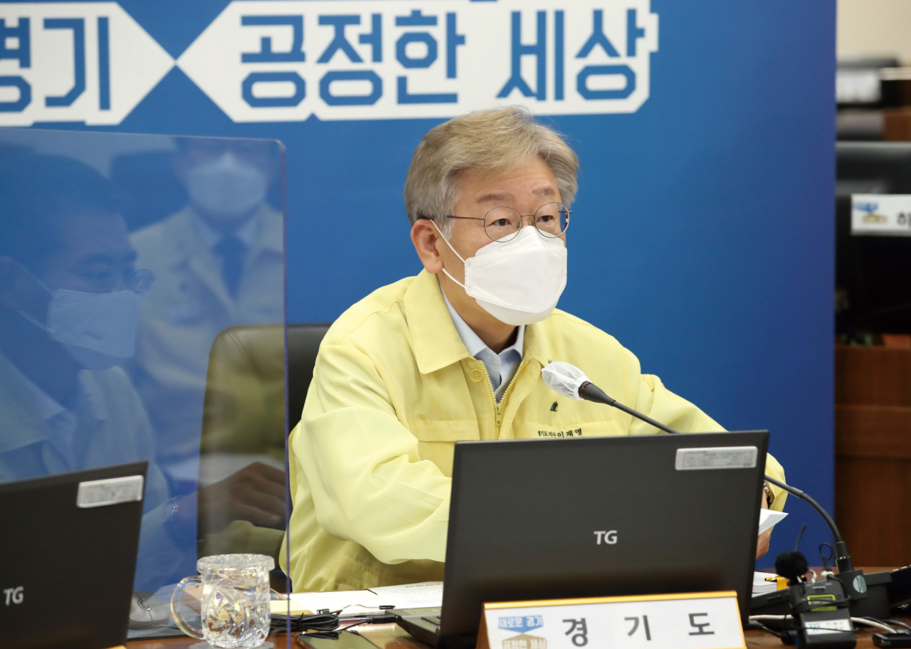 이재명 중대본회의 참석,