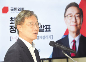 국민의힘 윤석열(위쪽) 대선 예비후보가 11일 오전 국회에서 열린 국민의힘 재선 의원들과의 간담회를 마친 뒤 기자들과 질의응답을 하고 있다. 국민의힘 대권주자인 최재형 전 감사원장이 13일 서울 여의도 대하빌딩 선거캠프에서 경제분야 정책비전 발표를 하고 있다. 이상섭 기자