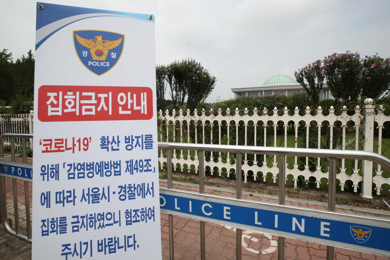 A sign put up in front of the National Assembly complex in southern Seoul, says the Seoul city government and the police issued a ban on rallies of more than one person under the toughest Level 4 social distancing rules. (Yonhap)