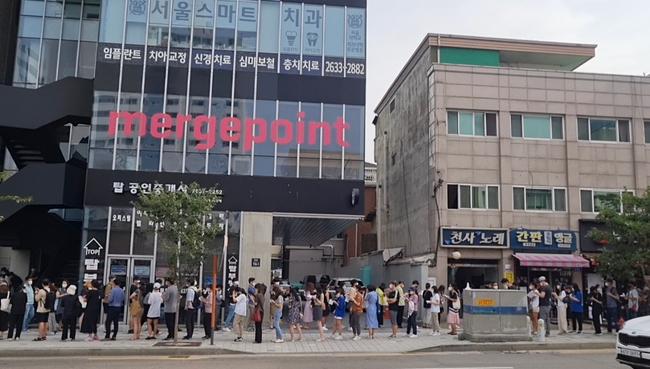 13일 오전 서울 영등포구 머지포인트 본사 앞에 환불을 받기 위한 긴 줄이 늘어섰다. [김빛나 기자]