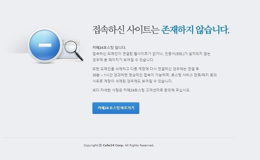 [Newsmaker] Anti-feminism website singled out celebs, lists RM from BTS as ‘verified feminist’