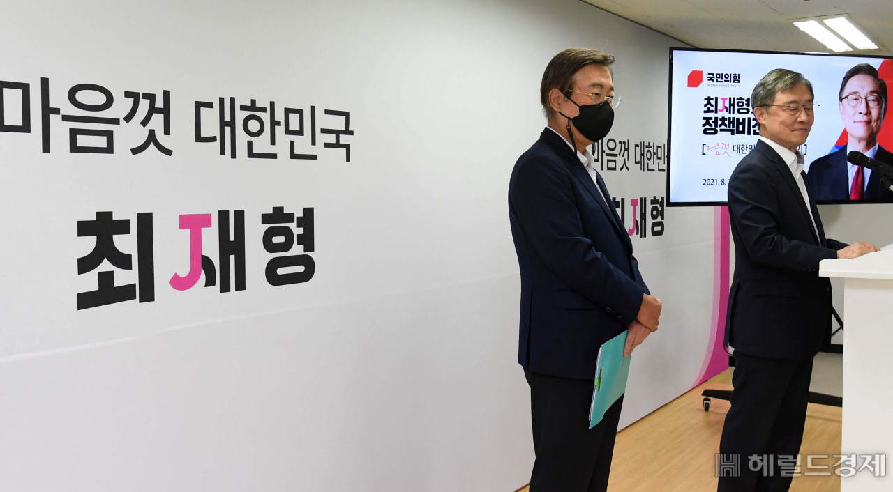 [사진=국회사진기자단]