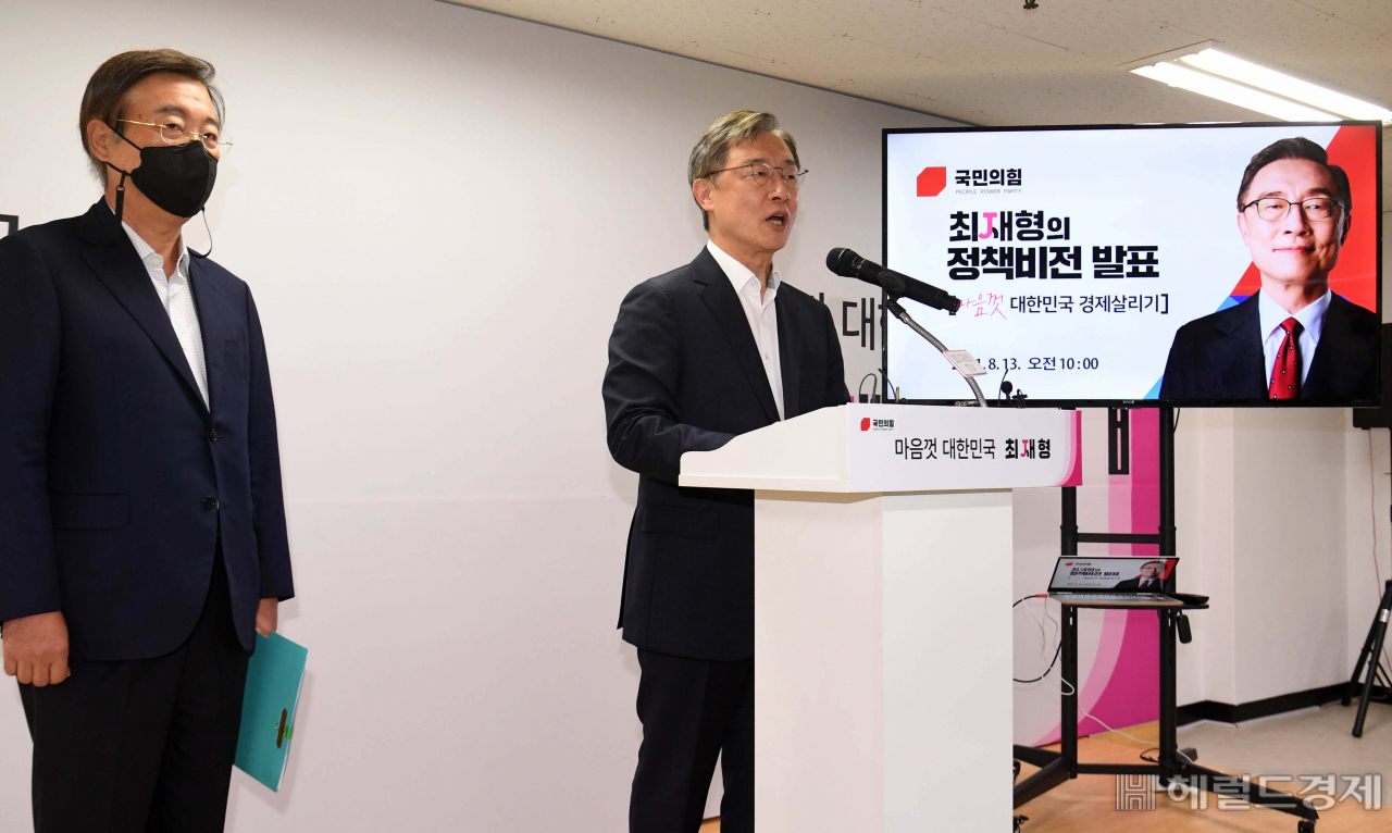 [사진=국회사진기자단]