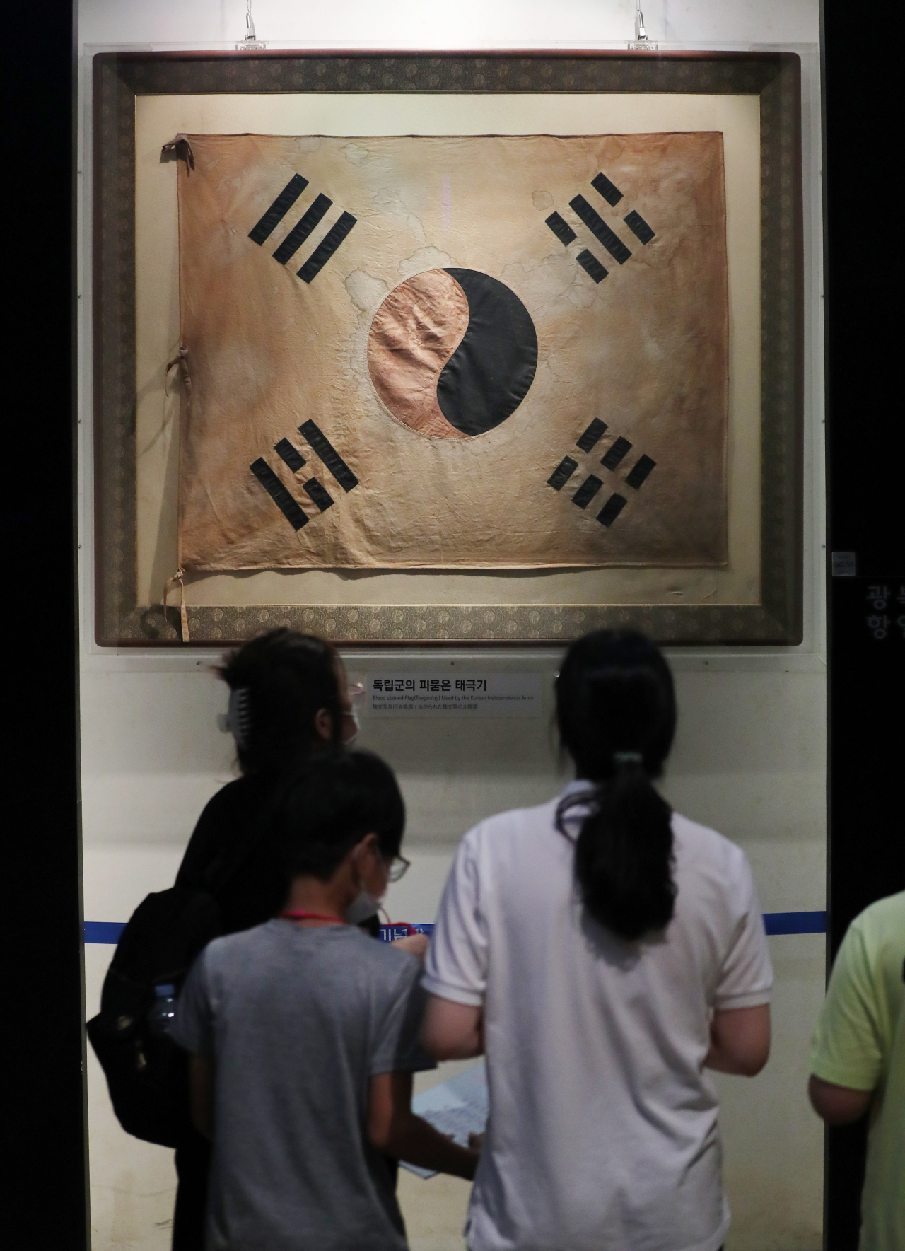 제76주년 광복절을 이틀 앞둔 13일 오후 충남 천안시 독립기념관을 찾은 시민들이 독립군의 피 묻은 태극기를 바라보고 있다. [연합]