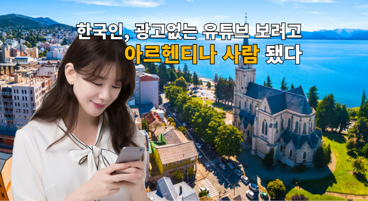 1만원 아낄려고 별짓 다했는데”…유튜브 가격 인상, 더는 못 피한다? - 헤럴드경제