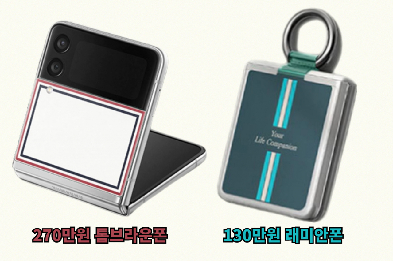 [삼성전자 제공]
