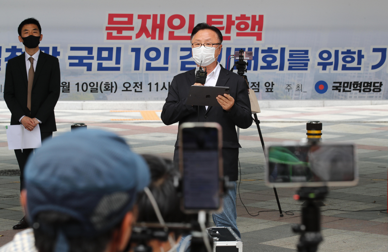 10일 오전 서울 종로구 동화면세점 앞에서 열린 '8·15 1천만 국민 1인 걷기대회를 위한 기자회견'에서 이동우 국민혁명당 이동우 사무총장이 발언하고 있다. [연합]