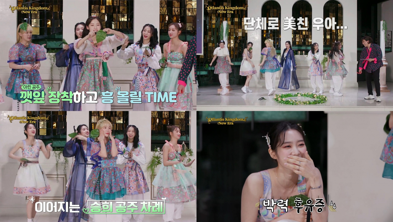 오마이걸 [클렙 제공]