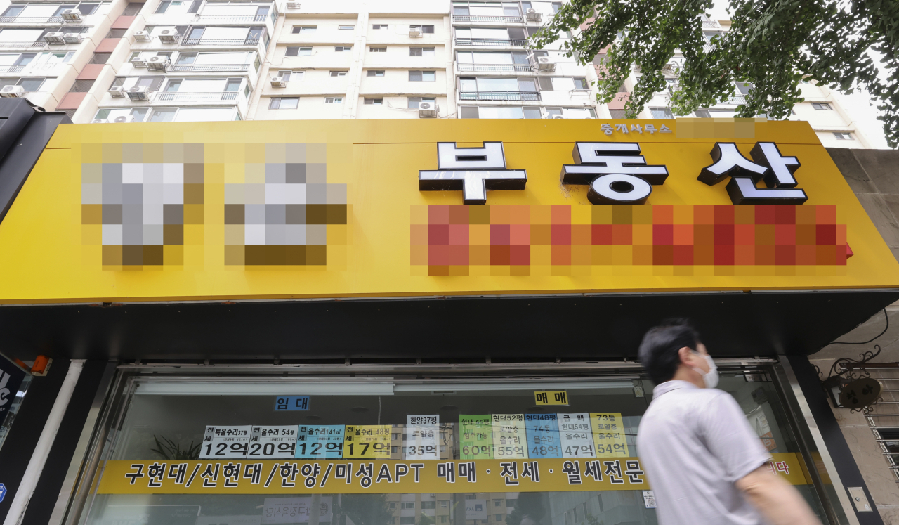 서울 강남구 압구정동 한 부동산 모습. [연합]