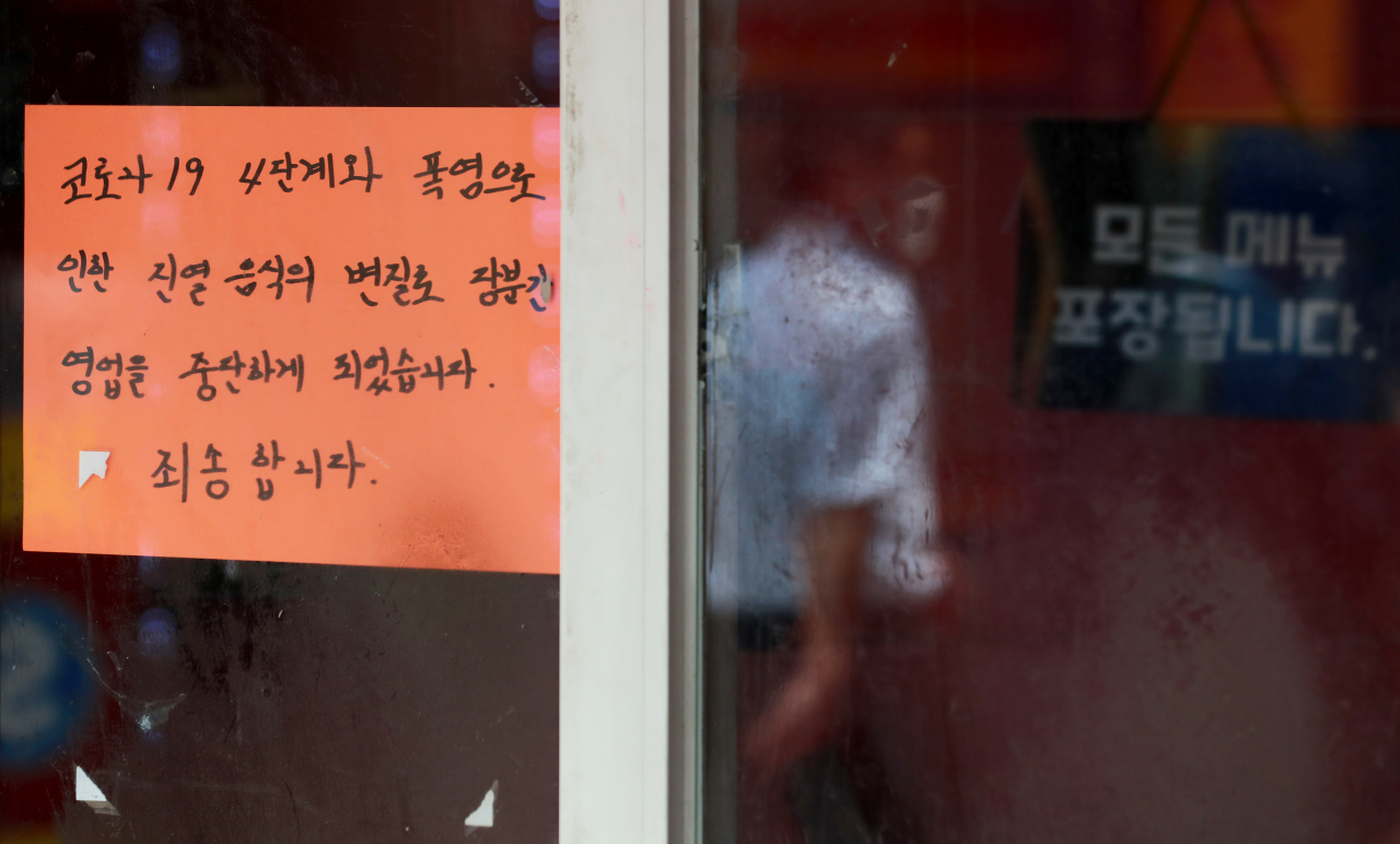 ［연합］