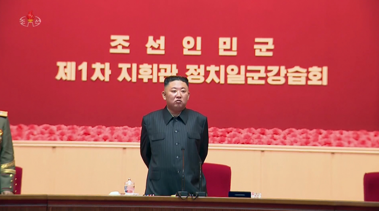 북한 김정은 국무위원장. 자료사진. [연합]