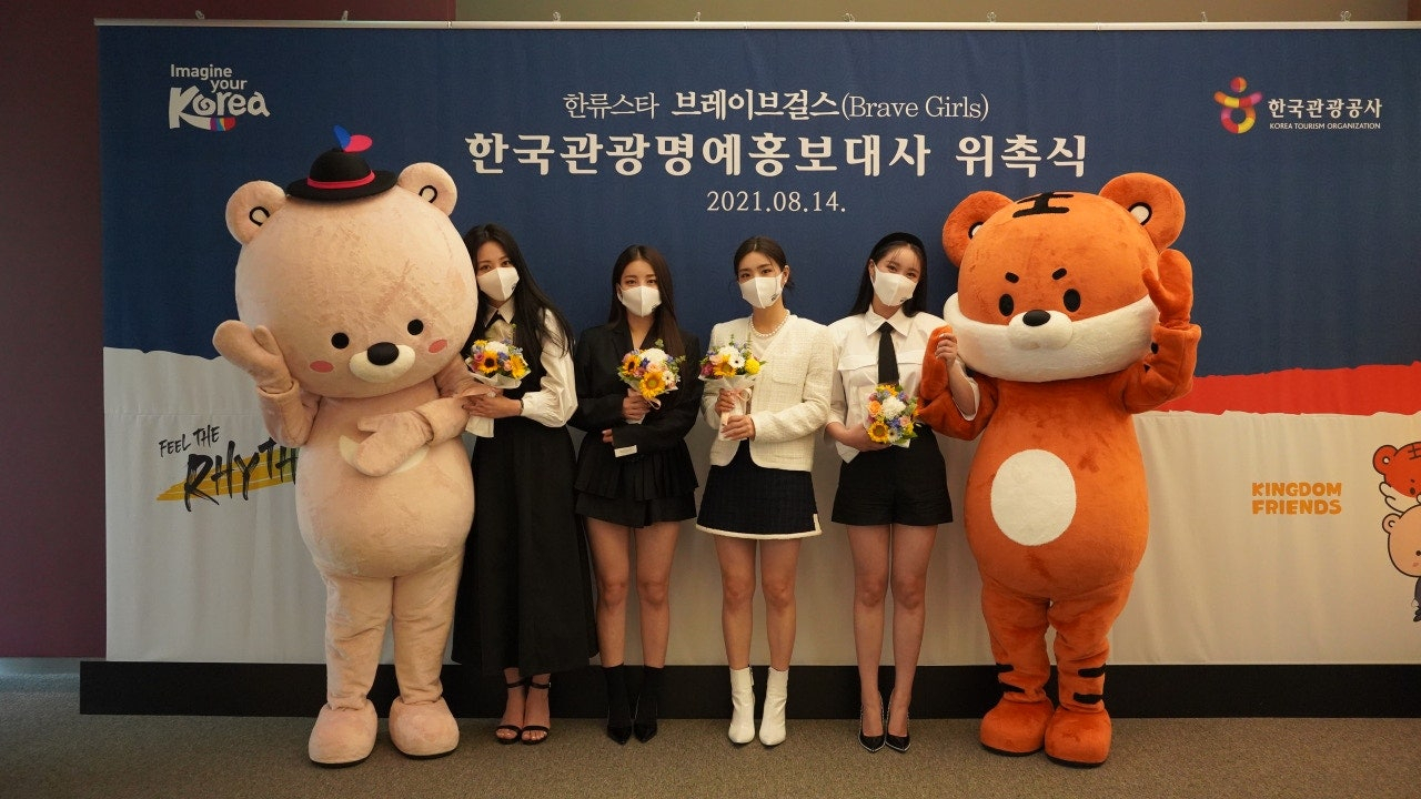 브레이브걸스 한국관광 명예홍보대사 위촉식