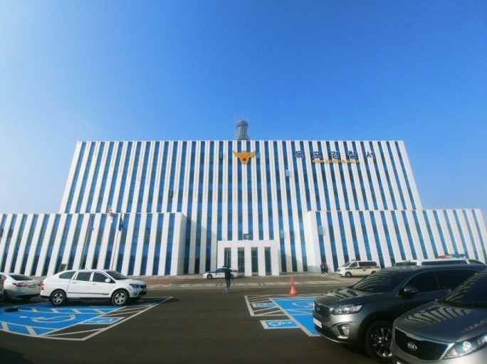 목포경찰서 전경