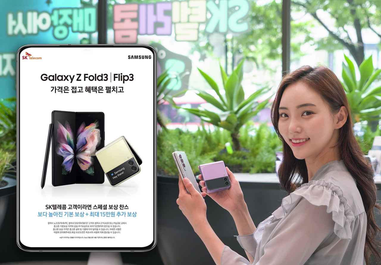 SK텔레콤 고객이 삼성전자 폴더블폰 신작의 사전예약을 안내하고 있다. [SK텔레콤 제공]