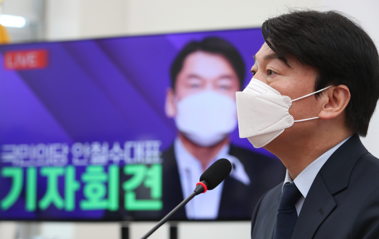 국민의당 안철수 대표가 16일 오전 국회에서 열린 국민의힘과의 합당 관련 기자회견에서 "국민의당과 국민의힘, 두 정당의 통합을 위한 노력이 여기서 멈추게 됐음을 매우 안타까운 마음으로 말씀드린다"고 밝히며 '합당 결렬'을 선언하고 있다. [연합]