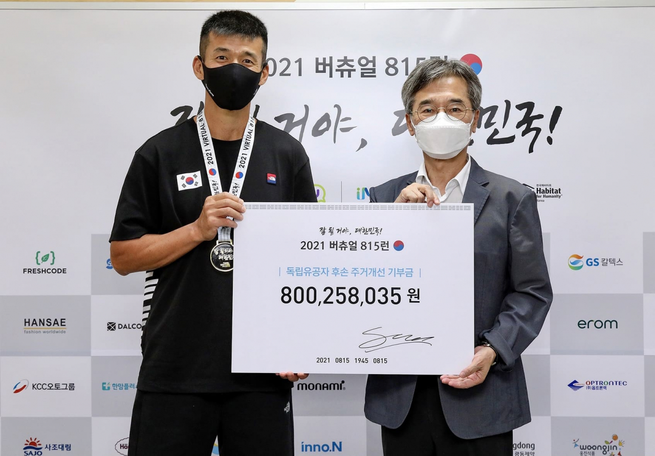 션 [YG엔터테인먼트 제공]