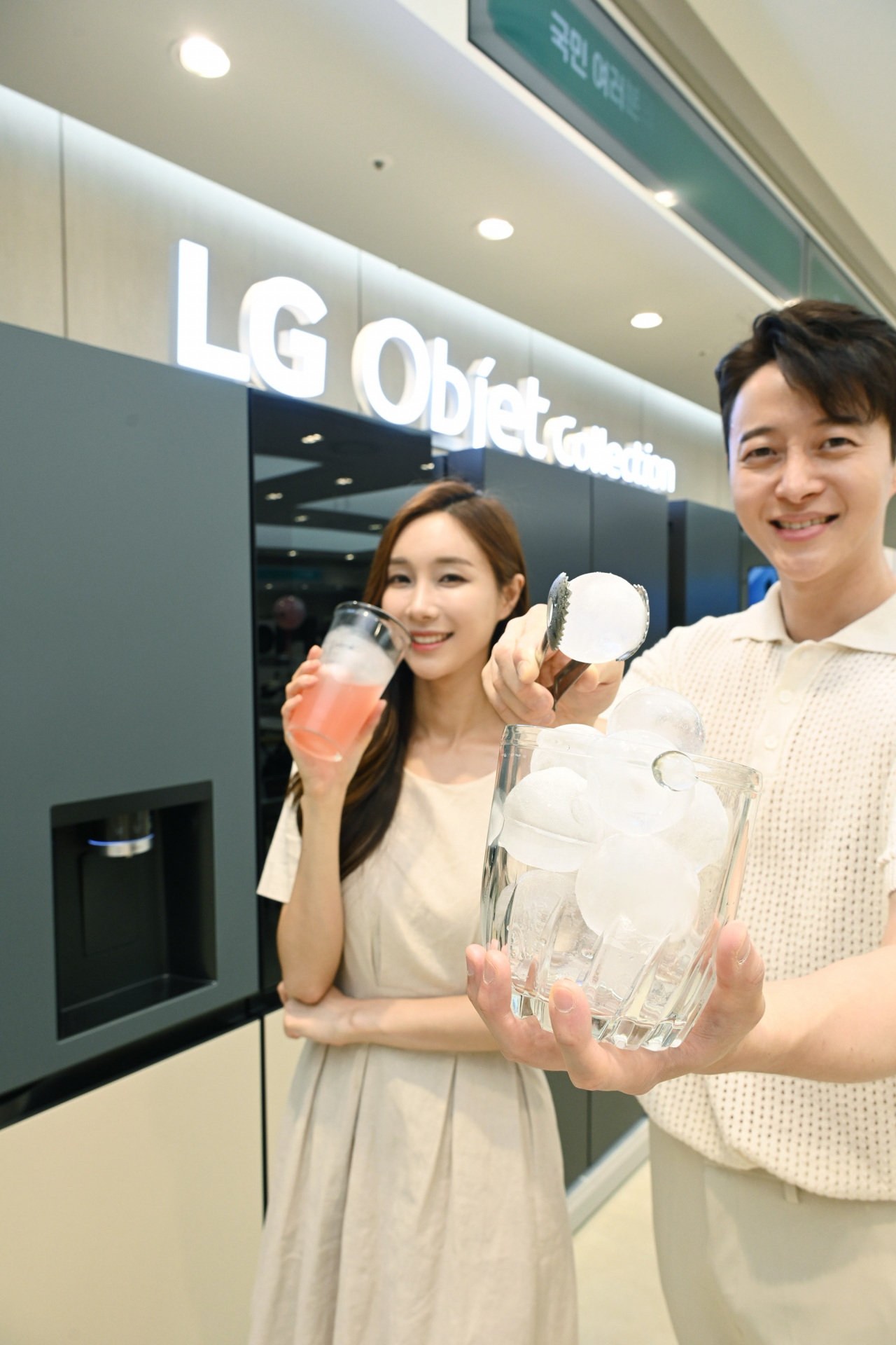 LG전자 제공