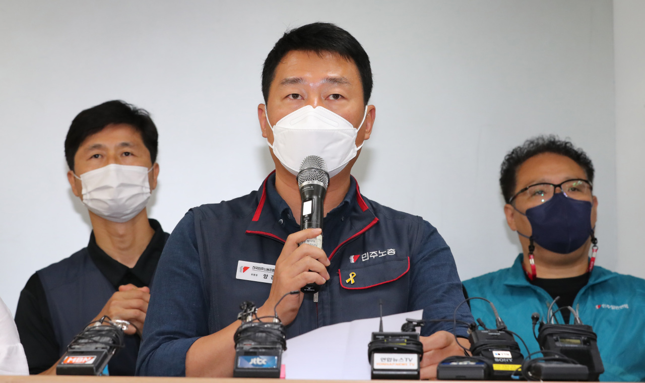 Yang Kung-soo, head of the Korean Confederation of Trade Unions, speaks during a press conference Wednesday. (Yonhap)