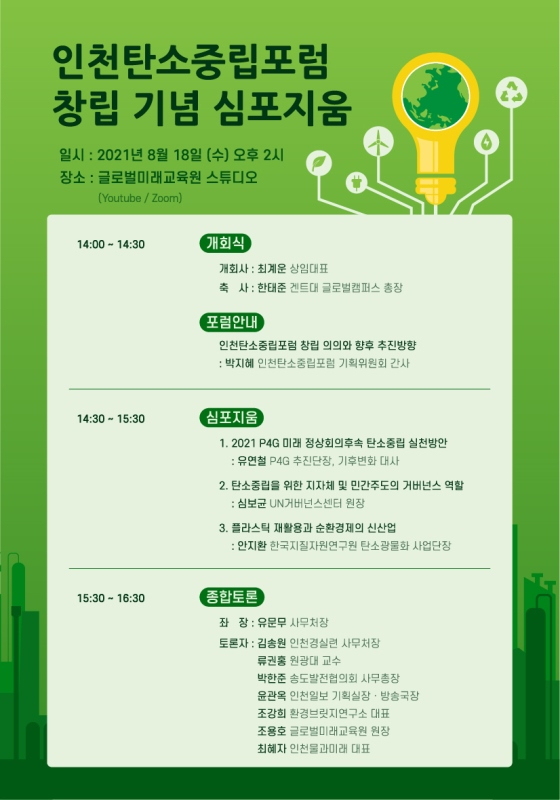 포스터