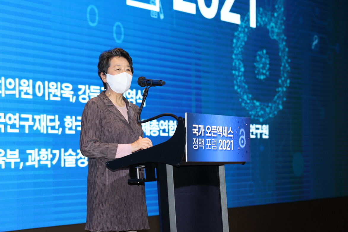6월 17일 열린 국가 오픈액세스 정책 포럼 2021에서 노정혜 한국연구재단 이사장이 개회사를 전하고 있다.[한국연구재단 제공]