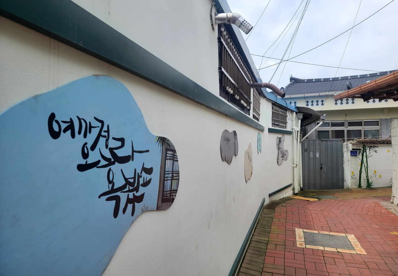 이목구심서 들어가는 골목