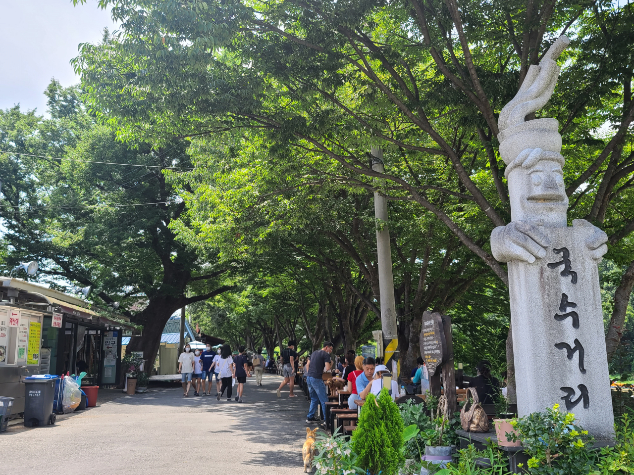 영산강변 국수거리