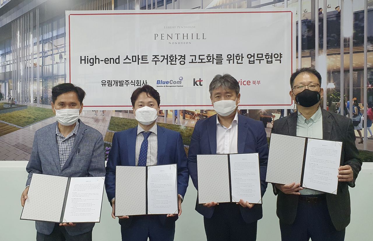 KT와 KTS북부는 AI 주거관리 솔루션기업 블루컴, 부동산 개발회사 유림개발과 함께 AI 스마트홈 서비스를 공동 제공하기 위한 업무협약을 13일 체결했다고 17일 밝혔다. 유선형 (왼쪽부터) 유림개발 전무, 기창민 블루컴 대표, 성제현 KT 강남서부광역본부 상무, 이기욱 KTS북부 강남본부장 상무가 업무협약 체결 후 사진촬영을 하고 있다. [KT 제공]