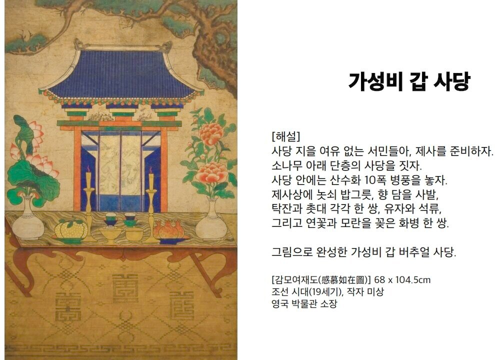 태블릿에 나타난 그림과 설명글은 톡톡튀는 MZ감성으로 구성돼 더 끌린다.