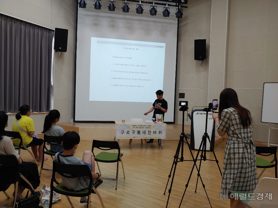 지난해 구로구 동네한바퀴 프로그램의 모습. [구로구 제공]