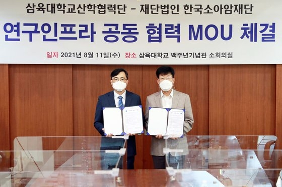 [삼육대]
