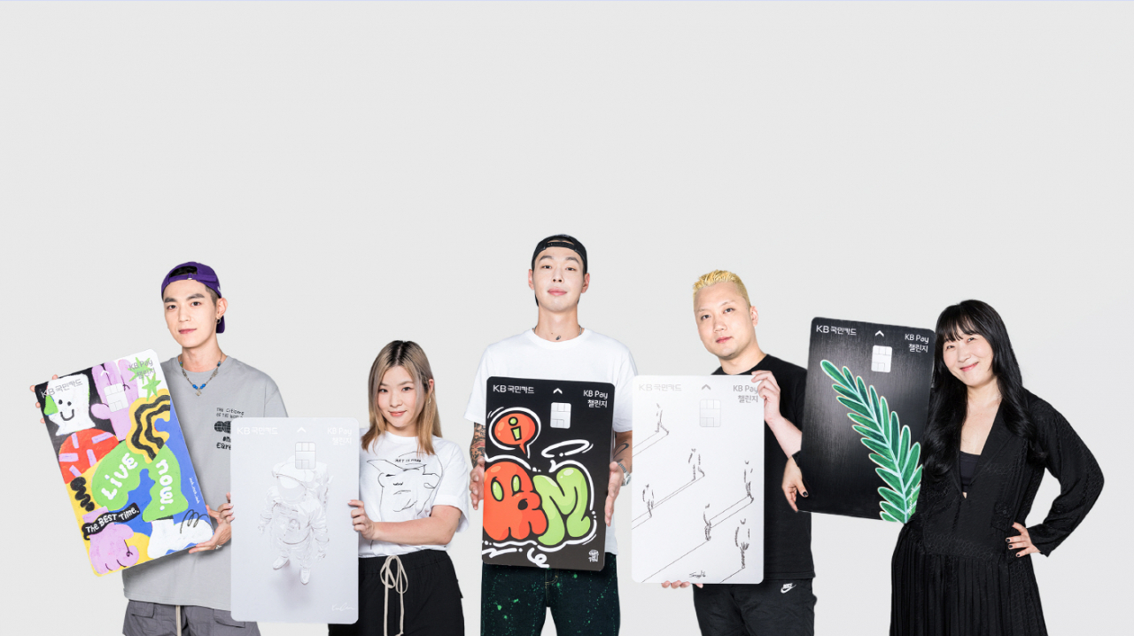 KB페이 챌린지 카드 플레이트와 디자인 아티스트, 왼쪽부터 'The best Time is Now'(차인철), 'Out of Space'(메이킴), 'I AM'(샘바이펜), Mono Island'(성립), 'The Peaceful Angle'(나난)