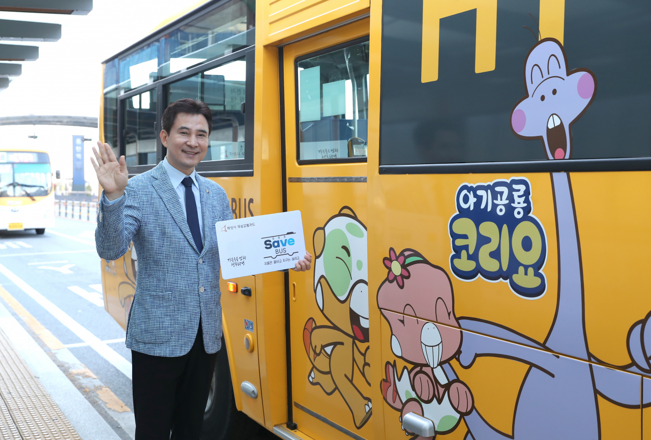 서철모 화성시장의 무상교통[화성시 제공]