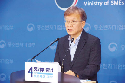 권칠승 중소벤처기업부 장관이 17일 정부 세종청사 브리핑룸에서 희망회복자금 신청과 지급방식에 대해 설명하고 있다. [중소벤처기업부 제공]