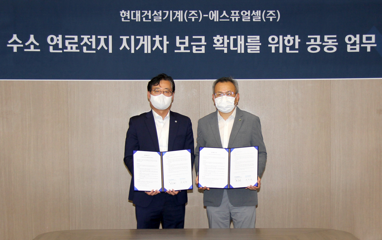 현대건설기계가 최근 분당사무소에서 에스퓨얼셀과 수소 연료전지 지게차 보급 확대를 위한 공동 업무협약을 체결했다. [현대건설기계 제공]