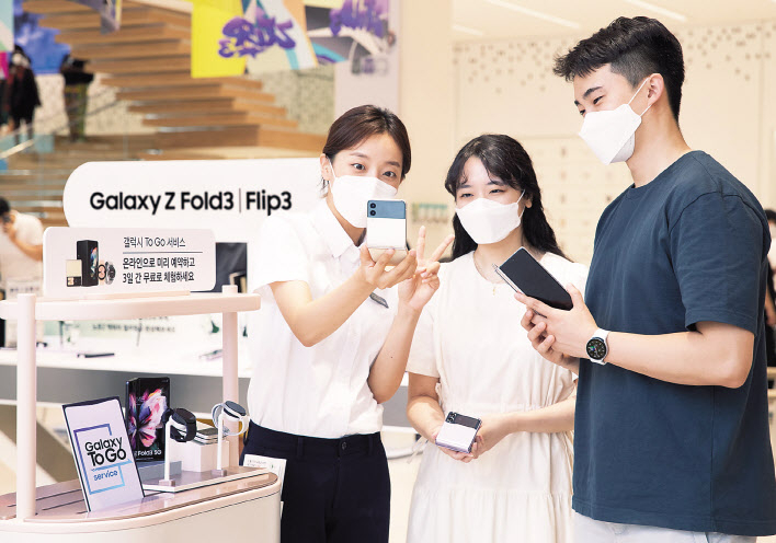 삼성 디지털프라자에서 방문객이 갤럭시Z 폴드3, 갤럭시Z 플립3을 체험하고 있다. [삼성전자 제공]