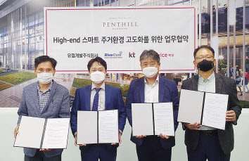 KT와 KTS북부는 AI 주거관리 솔루션기업 블루컴, 부동산 개발회사 유림개발과 함께 AI 스마트홈 서비스를 공동 제공하기 위한 업무협약을 체결했다고 17일 밝혔다. 유선형 (왼쪽부터) 유림개발 전무, 기창민 블루컴 대표, 성제현 KT 강남서부광역본부 상무, 이기욱 KTS북부 강남본부장 상무가 업무협약 체결 후 사진촬영을 하고 있다. [KT 제공]